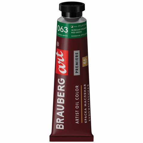 Краска масляная Art Premiere туба 46 мл зеленая средняя 191426 цена за 3 шт , 